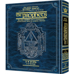 The Rubin Edition of the Prophets: Kings I and II 