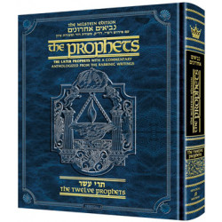 The Milstein Edition of the Later Prophets: The Twelve Prophets / Trei Asar