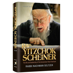Rav Yitzchok Scheiner