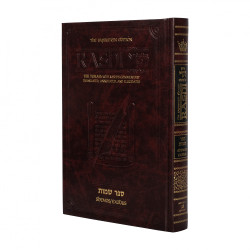 Sapirstein Edition Rashi - 2 - Shemos - Full Size