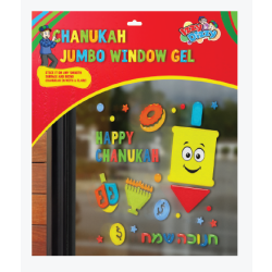 Jumbo Chanukah Window Gel