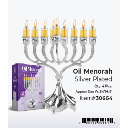 Ner Mitzvah Silver Plated Oil Menorah (9"Height)