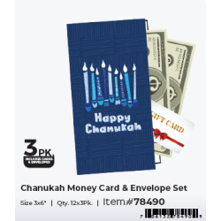 Chanukah Money Card & Envelope Set #78490