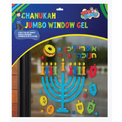 Jumbo Chanukah Window Gel Yiddish