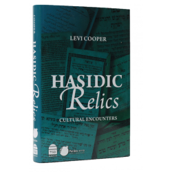 Hasidic Relics