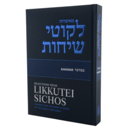 Selections from Likkutei Sichos - Bamidbar