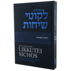 Selections from Likkutei Sichos - Vayikra
