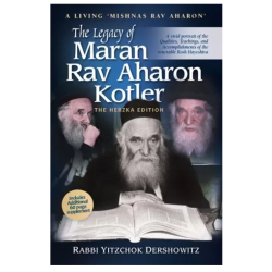 Legacy of Maran Reb Aharon Kotler