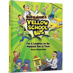 Reb Kalman's Yellow School Bus