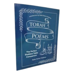 Torah Poems