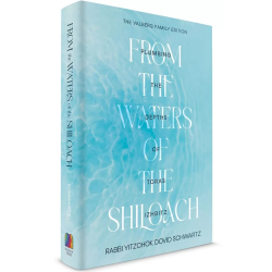 From the Waters of the Shiloach