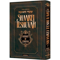 Shaarei Teshuvah - Jaffa Edition