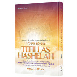 Tefillas HaShelah -  Pocket Size
