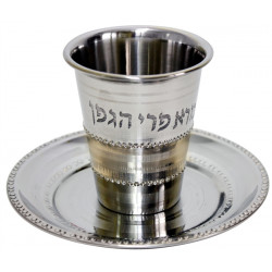 Stainless Steel Kiddush Cup With Plate - Cup 3" H 2.5"