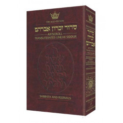 Siddur Transliterated Linear - Weekday - Seif Edition - White Leather