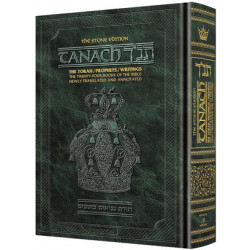 תנ"ך ארטסקרול - Tanach Stone Edition - Pocket Size Hardcover Green