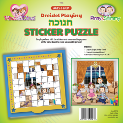 Chanukah Sticker Puzzle / Playing Dreidel