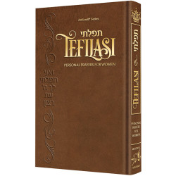 Tefilasi: Personal Prayers for Women (Brown Cover)