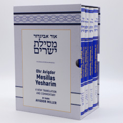 Ohr Avigdor: Mesillas Yesharim - 4 Volume Set