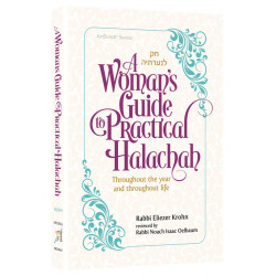 A Woman's Guide to Practical Halachah