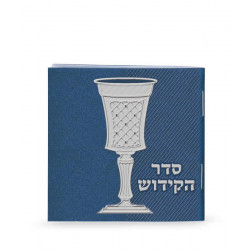 Book of Kiddush - succinct Edot Mizrach