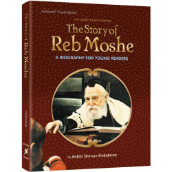 The Story of Reb Moshe Feinstein