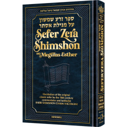 Zera Shimshon On Megillas Esther
