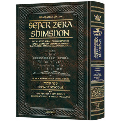 Zera Shimshon - Shemos Volume 2: Beshalach-Yisro / Pesach Haggadah