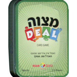 Mitzvah Deal Card Game