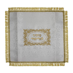Shtender Cover Brocade White With Gold Design And Velcros 24 x22"