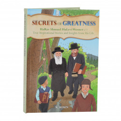 Secrets of Greatness - Harav Shmuel HaLevi Wosner zt"l