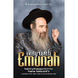Only With Emunah - Kalever Rebbe