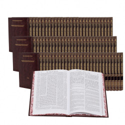 Schottenstein Daf Yomi (Midsize) Talmud Bavli 73 Volumes Set