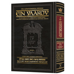 Ein Yaakov: Beitzah / Rosh Hashanah / Megillah, Schottenstein Edition