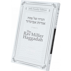 The Rav Miller Haggadah
