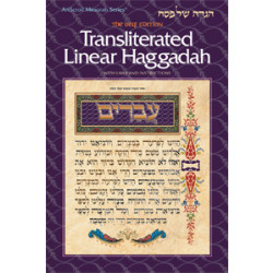 Seif Edition Transliterated Linear Haggadah - H/C (Hardcover)