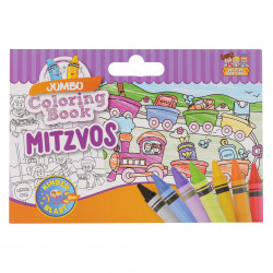 Jumbo Coloring Book - Mitzvos