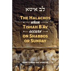 לב איטא - The Halachos when Tisha B'Av occurs on Shabbos or Sunday