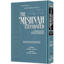 Schottenstein Edition of the Mishnah Elucidated [#03] - Seder Zeraim Volume 3