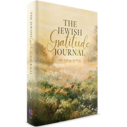 The Jewish Gratitude Journal